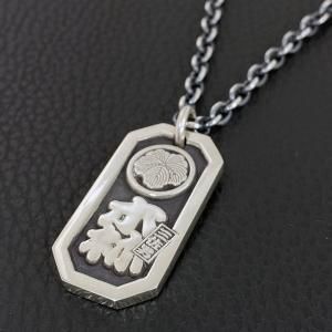 516.八角喧嘩札【大】製作実績 丸に蔦・森・三佐男