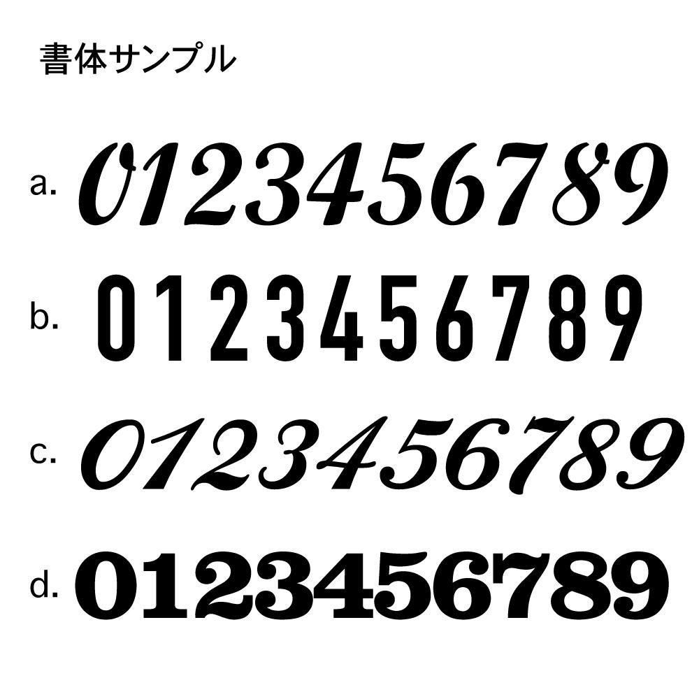 ナンバーネックレス書体サンプル
