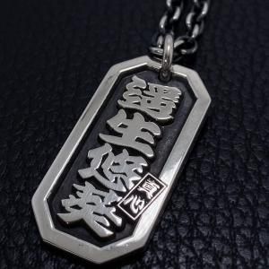 544.八角喧嘩札製作実績 遥生悠葵 真心
