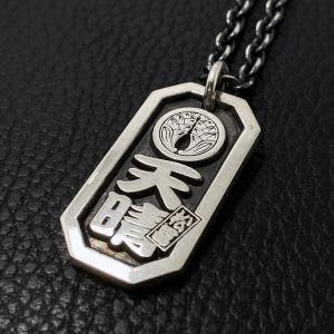554. 八角喧嘩札製作実績 丸に抱き茗荷 天晴 松冨