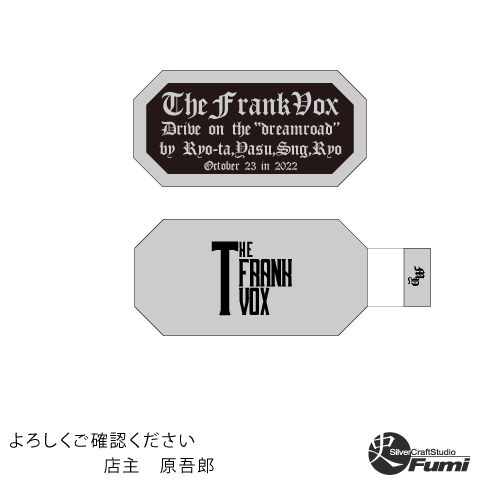 ■オーダーメイド・メッセージキーホルダー(シルバー製)倍厚・特大
