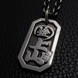 566.オリジナルロゴペンダント・ネックレス製作実績 塗 上山 浩明