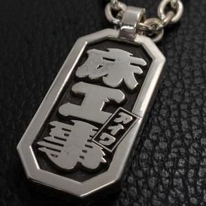 596. 倍厚八角喧嘩札 製作実績 床工事 アイワ さま