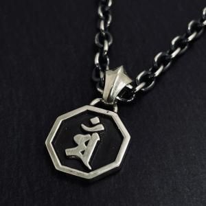 梵字ペンダントネックレスの製作実績 - 工房史 プレゼント向け