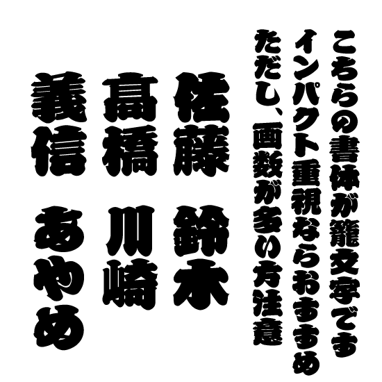 漢字ストラップ通販(シルバー製)４週間お届け全国配送