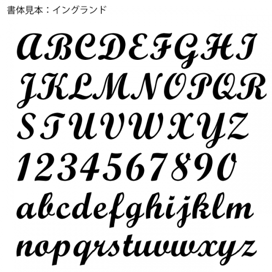 ■銀製ネームネックレス(イエローゴールドメッキ)
