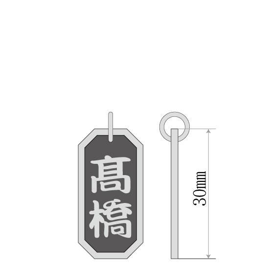 ■八角喧嘩札【中】 文字のみ 勘亭流(かんていりゅう)