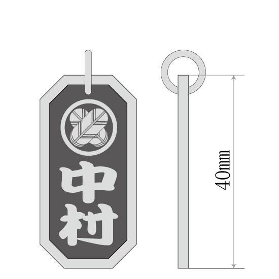 ■八角喧嘩札【大】 家紋入り 勘亭流(かんていりゅう)