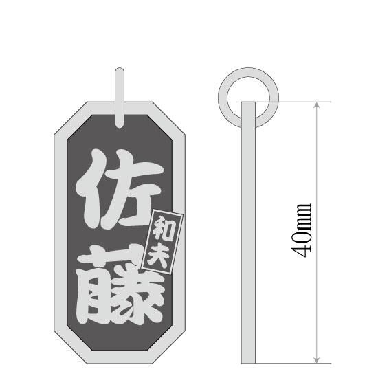 ■八角喧嘩札【大】 差札入り 勘亭流(かんていりゅう)