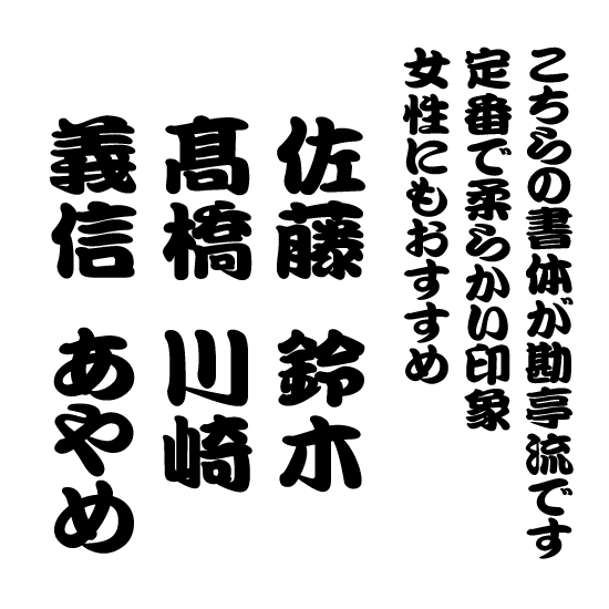 名前入りストラップ銀製オーダーメイド通販 全国対応