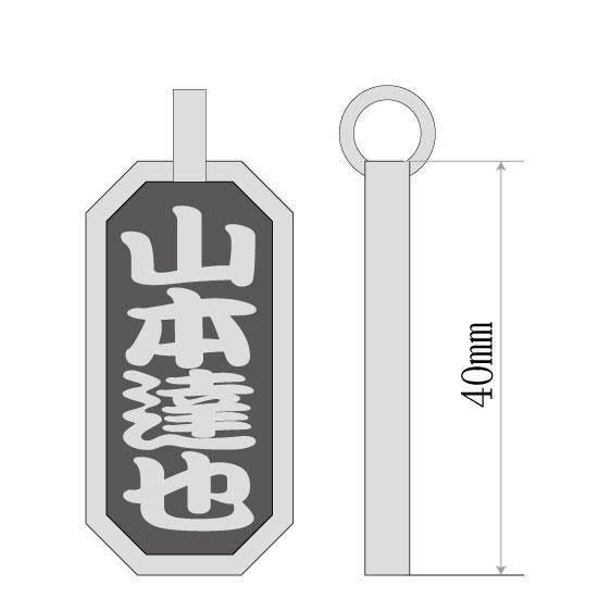 ■八角喧嘩札【大-倍厚-片面】 文字のみ 勘亭流(かんていりゅう)