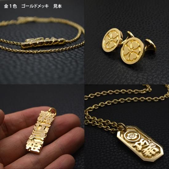 ■オーダーメイド シングルレタード イニシャルカフスボタン(銀製)