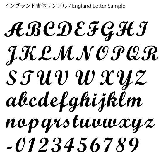 ■銀製 オーダーメイド・ネームネクタイピン【わに口】オールドイングリッシュ書体 ロジウムメッキ