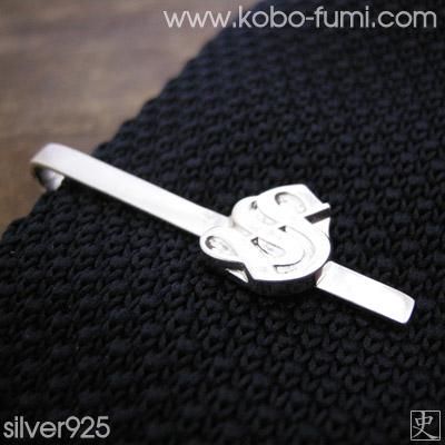 シルバーオーダーイニシャルネクタイピン | メンズギフト - 工房