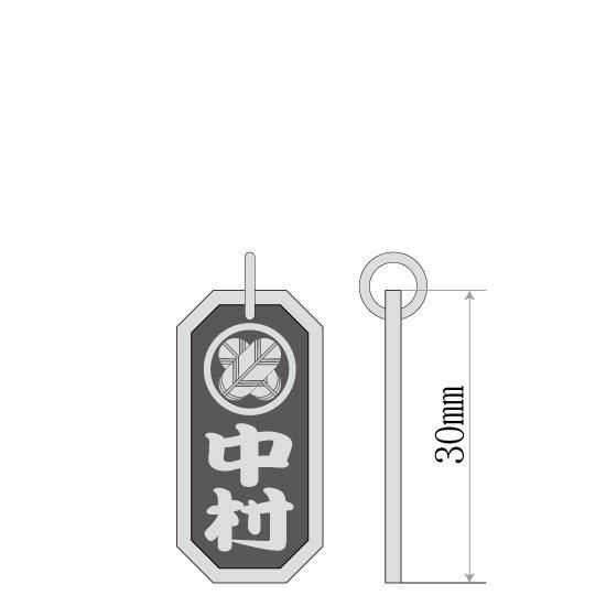 ■八角喧嘩札【中】 家紋入り 勘亭流(かんていりゅう)