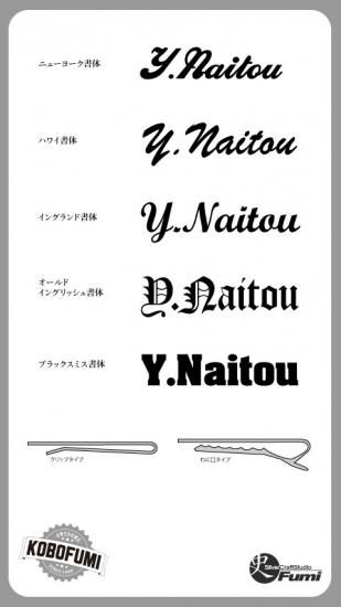 ■銀製 オーダーメイド・ネームネクタイピン プレゼントに一番人気の定番になります<img class='new_mark_img2' src='https://img.shop-pro.jp/img/new/icons32.gif' style='border:none;display:inline;margin:0px;padding:0px;width:auto;' />
