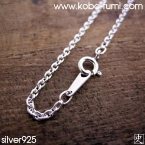 ▼40/45/50/60cm★太さ1.8ミリ【ラウンドあづきチェーン】silver925製