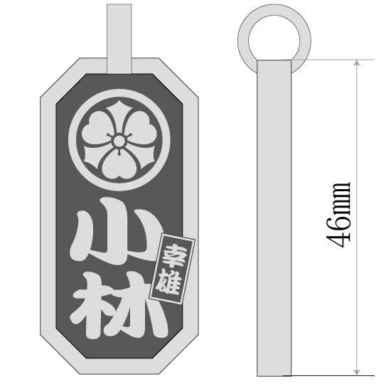 ■八角喧嘩札【特大-倍厚-片面】 家紋差札入り 勘亭流(かんていりゅう)