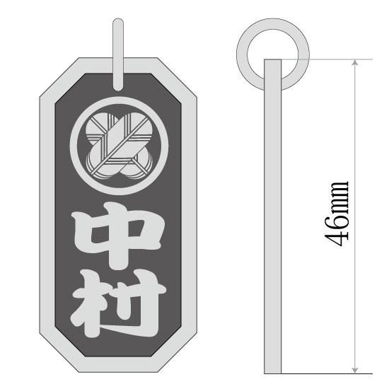 ■八角喧嘩札【特大】 家紋入り 勘亭流(かんていりゅう)