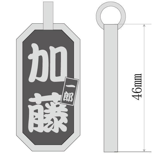 ■八角喧嘩札【特大-倍厚-片面】 差札入り 勘亭流(かんていりゅう)