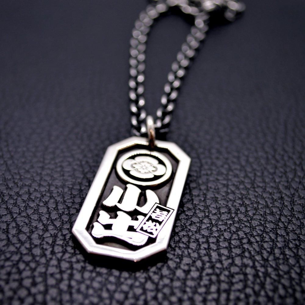 ■いぶし仕上げ 八角喧嘩札【特大】※チェーン別売<img class='new_mark_img2' src='https://img.shop-pro.jp/img/new/icons29.gif' style='border:none;display:inline;margin:0px;padding:0px;width:auto;' />