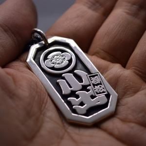■いぶし仕上げ 八角喧嘩札【特大】※チェーン別売<img class='new_mark_img2' src='https://img.shop-pro.jp/img/new/icons29.gif' style='border:none;display:inline;margin:0px;padding:0px;width:auto;' />