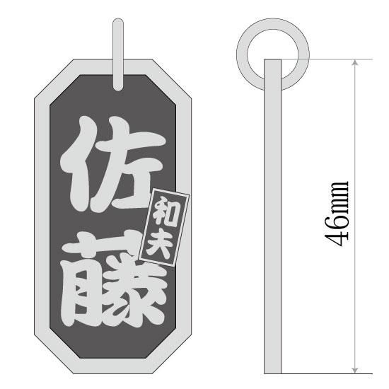 ■八角喧嘩札【特大】 差札入り 勘亭流(かんていりゅう)