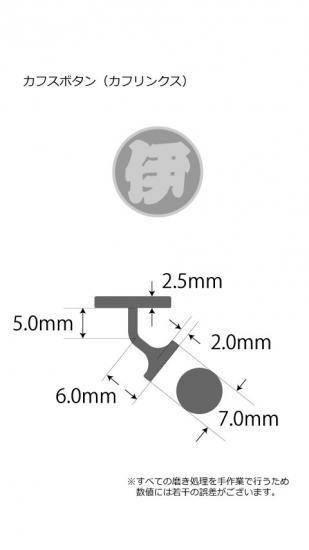 ■オーダーメイド オリジナル持込ロゴ カフスボタン(銀製)
