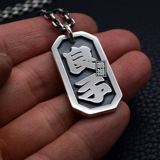 ■彫名「良子」 差札「鳴海」 八角喧嘩札(寄席文字) 製作例