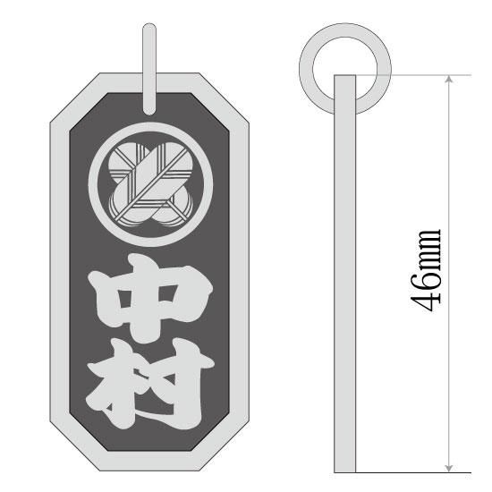 ■八角喧嘩札【特大】 家紋入り 寄席文字(よせもじ)