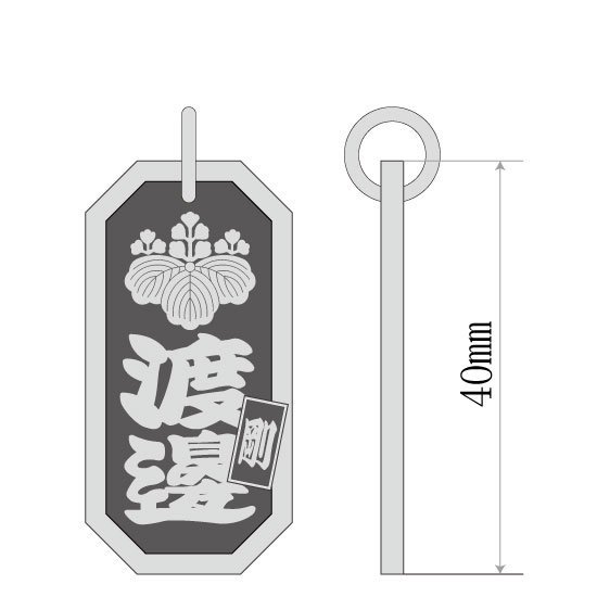 銀製喧嘩札 - 【大】製作通販