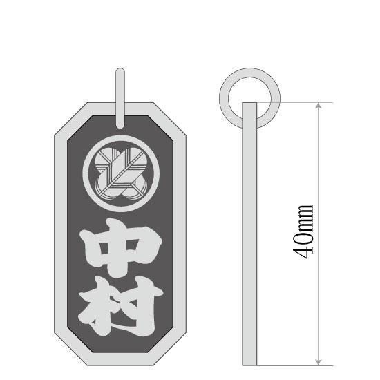 ■八角喧嘩札【大】 家紋入り 寄席文字(よせもじ)