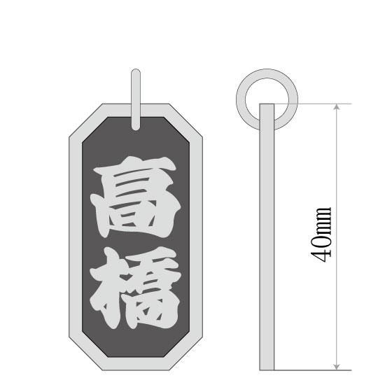 ■八角喧嘩札【大】 文字のみ 寄席文字(よせもじ)
