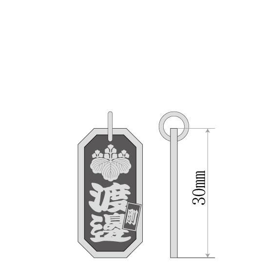 ■八角喧嘩札【中】 家紋差札入り 寄席文字(よせもじ)