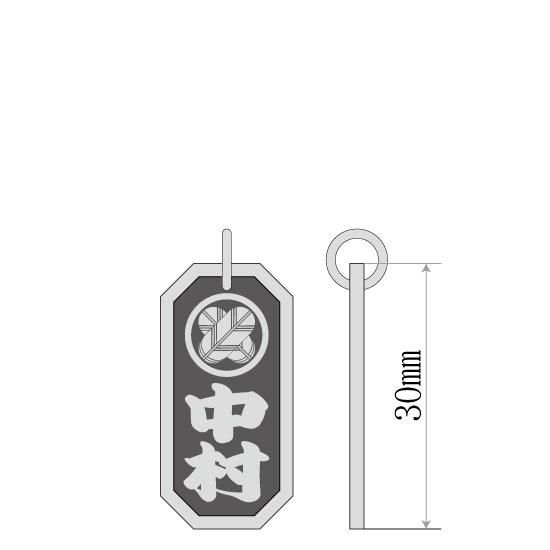 ■八角喧嘩札【中】 家紋入り 寄席文字(よせもじ)