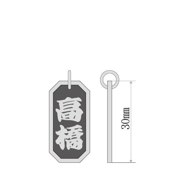 ■八角喧嘩札【中】 文字のみ 寄席文字(よせもじ)