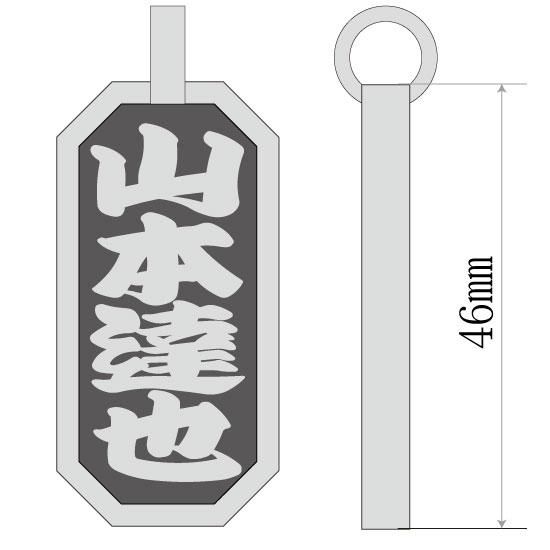 ■八角喧嘩札【特大-倍厚-片面】 文字のみ 寄席文字(よせもじ)