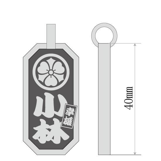 ■八角喧嘩札【大-倍厚-片面】 家紋差札入り 寄席文字(よせもじ)