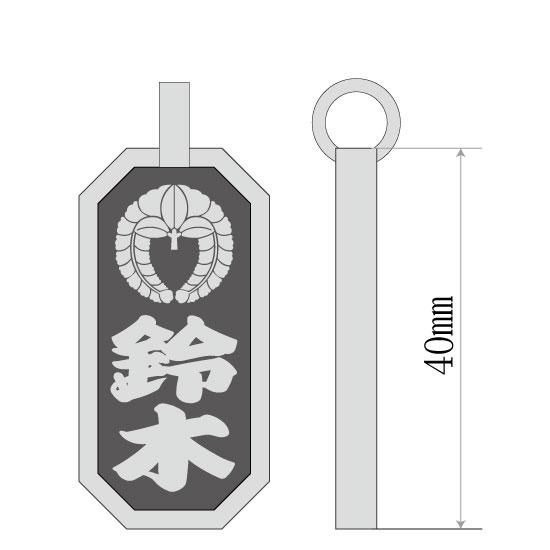 ■八角喧嘩札【大-倍厚-片面】 家紋入り 寄席文字(よせもじ)