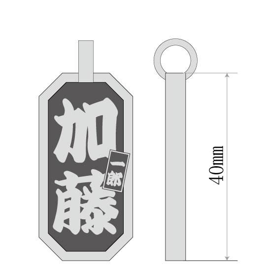 ■八角喧嘩札【大-倍厚-片面】 差札入り 寄席文字(よせもじ)