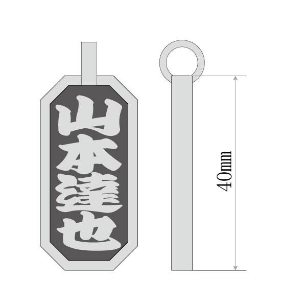 ■八角喧嘩札【大-倍厚-片面】 文字のみ 寄席文字(よせもじ)