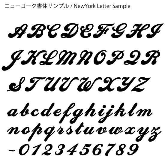 活発なイメージの筆記体 ハワイ書体 でお名前をつくるオーダーネクタイピン通販 ３週間で全国お届け