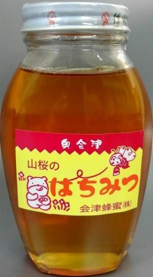 奥会津山桜はちみつ 450g - 郷工房 古今 【会津武家屋敷】