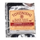 ステーキソース(黒にんにく入り)