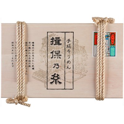 手延素麺「揖保乃糸」上級品 赤帯 T-70 (3200g：50g×64把)