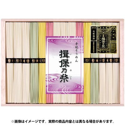 手延素麺「揖保乃糸」特級品  黒帯 50g×26束 1300g CW-50B