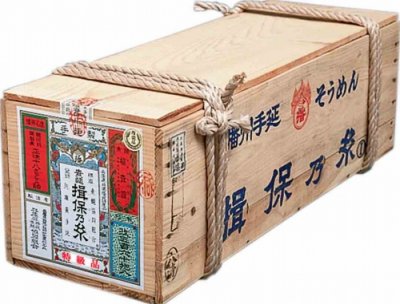 手延素麺「揖保乃糸」特級品  黒帯 toku-18kg (18000g：50g×360把) 【送料無料】