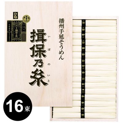 特級品 黒帯【古（ひね）】 - おくりもの専門店 【ギフト館 イシザワ