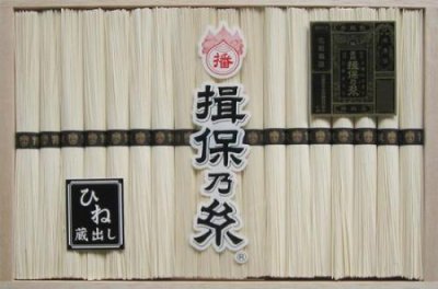 手延素麺「揖保乃糸」特級品 黒帯 [古]KGWI-30 (900g：50g×18把)[k-n]