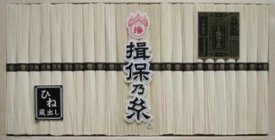 手延素麺「揖保乃糸」特級品 黒帯 [古]KGWI-40 (1200g：50g×24把)[k-n]